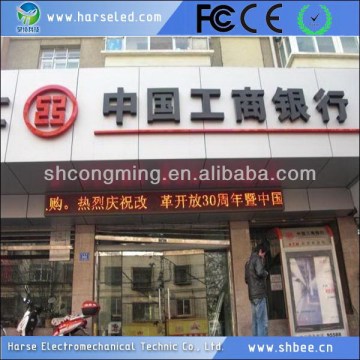 Cheap promotional led outdoor advertisement sign