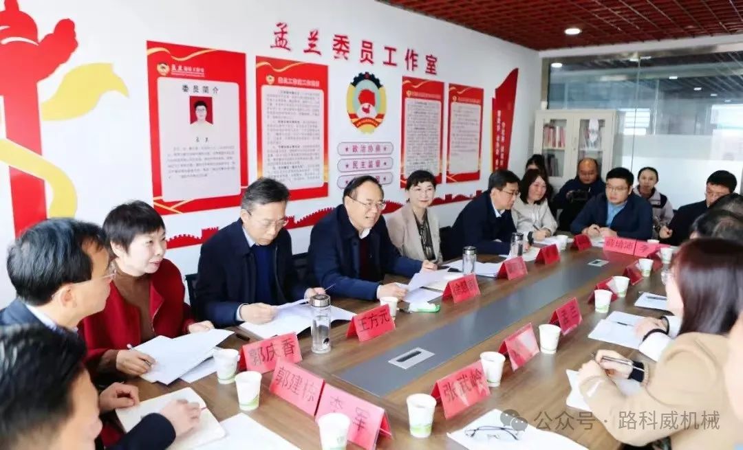Meeting with the Chairman of the Municipal CP Meeting with the Chairman of the Municipal CP