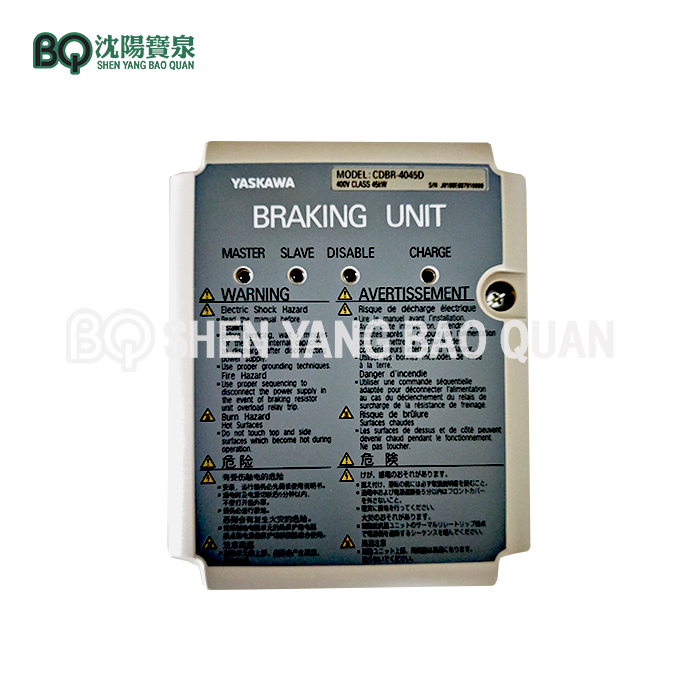 Bộ phanh CDBR-4045D cho cẩu tháp