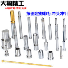 Precision punch tools machining according to drawings