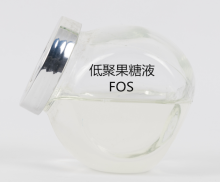 Natural Gut Health Sweetner FOS Fructo-Oligosaccharide