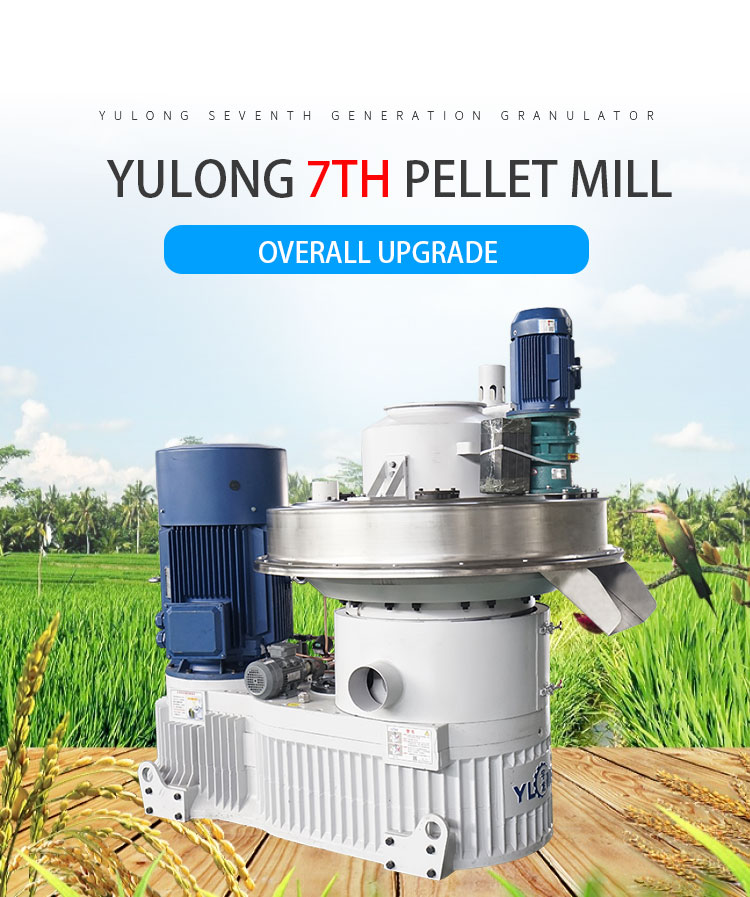 132kw Rice husk pellet making machine