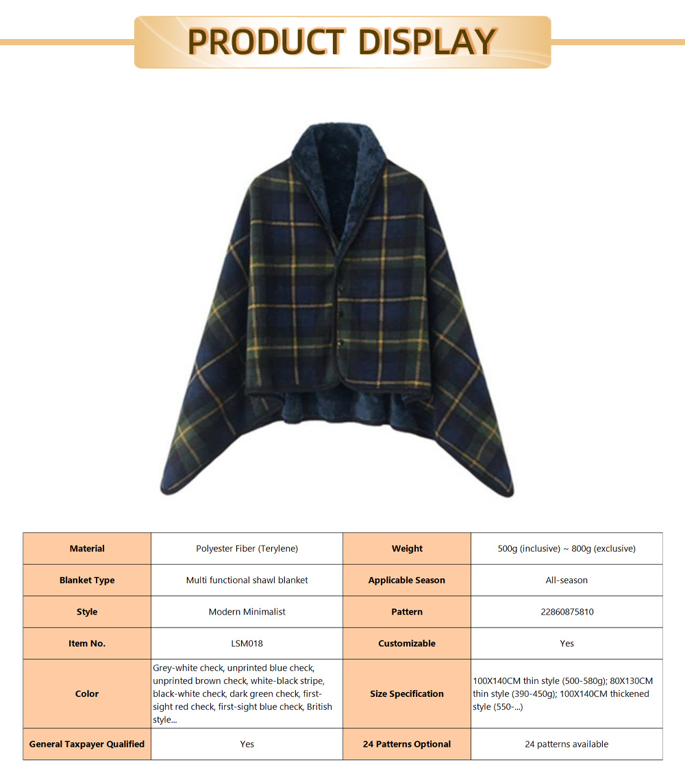 Κουβέρτα τσόχα1-7-Χ Felt blanket1-7-X