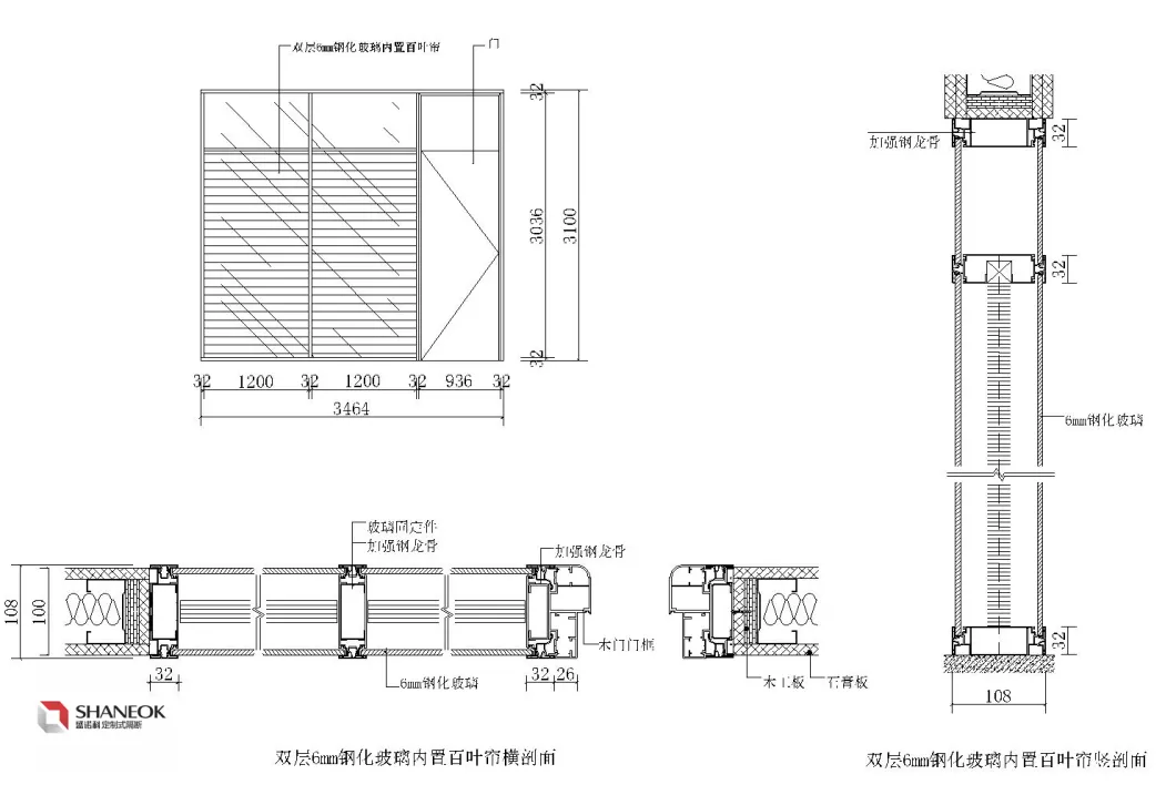 Shaneok Redesign Glass Office Wall Partition with Venetian Blind