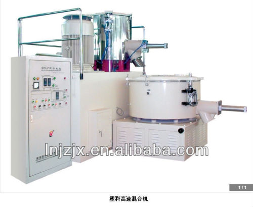 High speed pvc powder mixing equipment and mixing machine