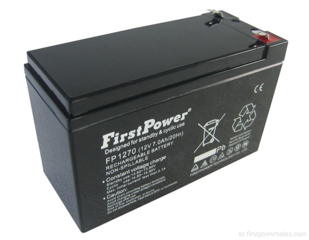 Reserve Tractor Deep Cycle Battery 12V6AH