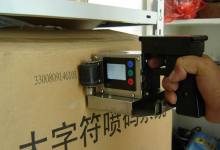 KP-6 Handheld inkjet printer