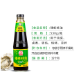 Oyster Sauce 530g good sale