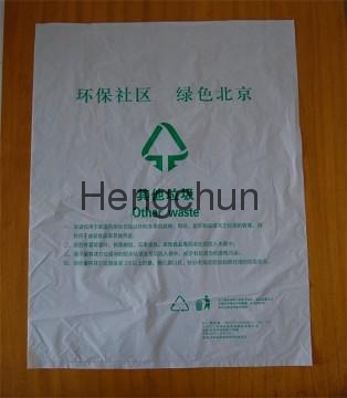 EPI veya mısır nişastası Biodegradable plastik torbalar