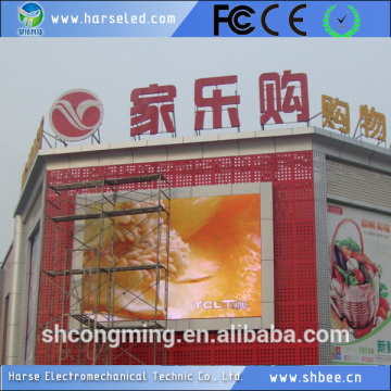 China alibaba led display board controller