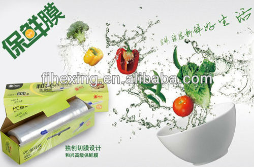 2014 box cutter cling film food grade PE wrap preservative film