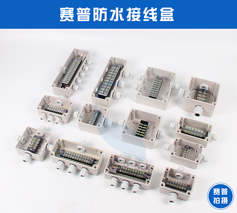 Manufacturer Saip high quality aluminium outdoor switch box