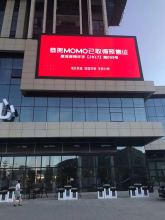 outdoor full color P8 SMD led display