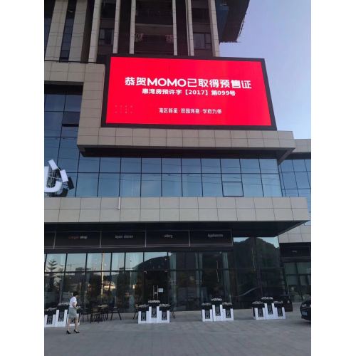 outdoor full color P8 SMD led display