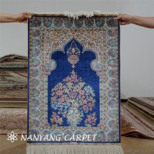 2'x3' Kerman Carpet  Prayer Rug Persian Design