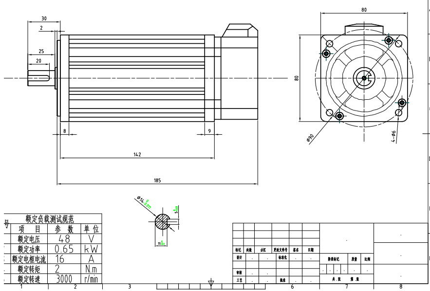 Torque BLDC Motor