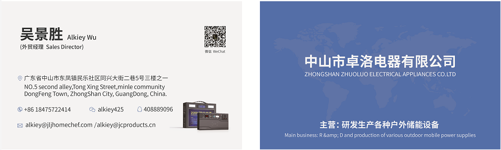 5 Star Flexible 400W 18000mah Wheels E-bicycle Charging Laptop Portable Laptop Power Station