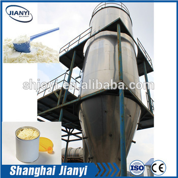 milk powder production equipment