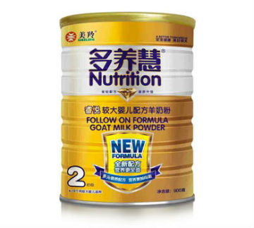 Goat milk infant formula powder(6-12months)