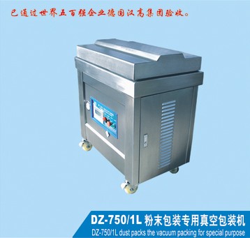 Sweet Corn DZ750/1L Powder Special Packing Machine