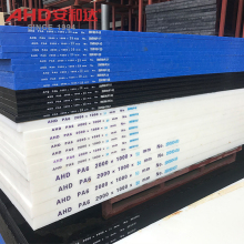 PA6 Extruded Nylon Sheet Plastic Board Thick 30mm