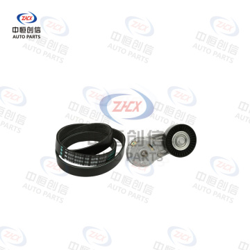 Set accesorii pentru întinderea curelei pentru Buick LaCrosse