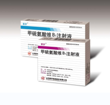 Methionine Vitamin B1 Injection