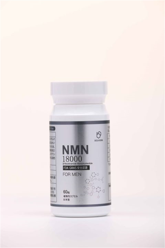 High-efficiency NMN OEM Capsule