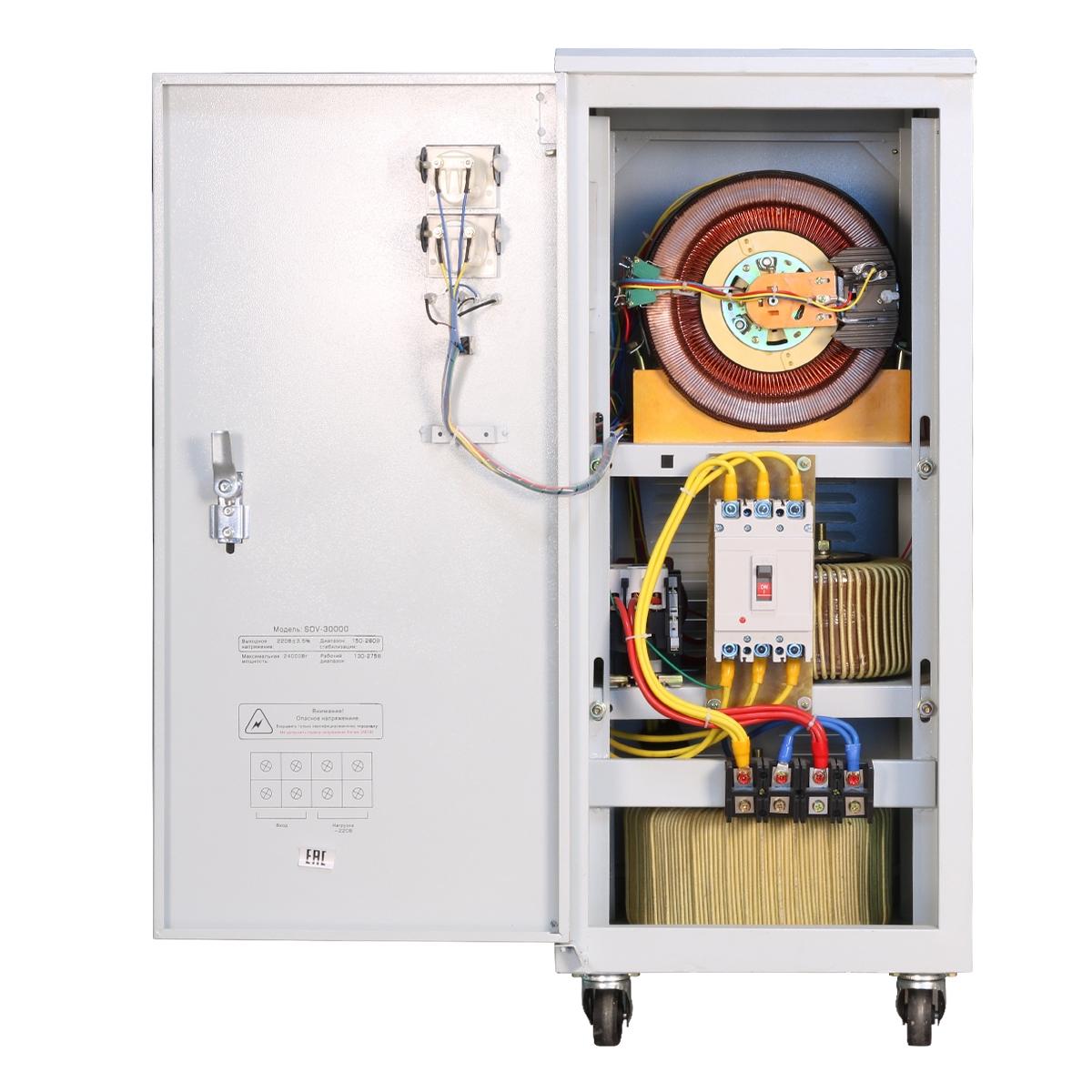 Single Phase 20KVA/30 kva voltage stabilizer