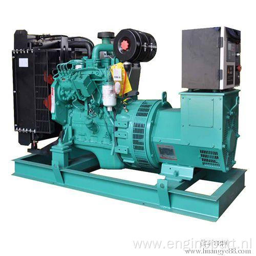 50Kva Cummins Diesel Genset Price