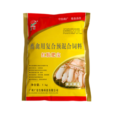 Complex Vitamin Soluble powder for Swines Sow Iron Supplementation