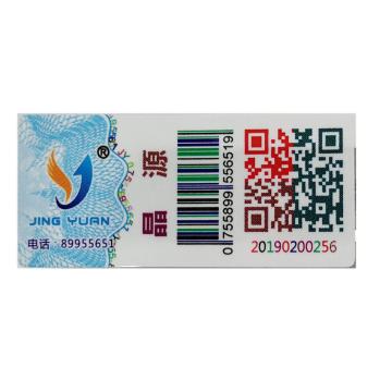 Label hologram nomor seri kode QR