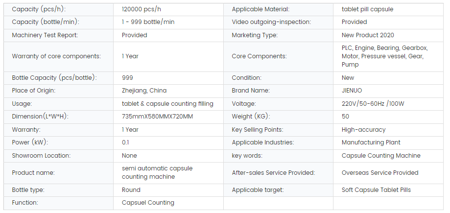 Máquina contadora de cápsulas120000 peças999 Capsule counting machine120000 pcs999