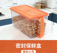Orange small-sized storage box without a draining basket