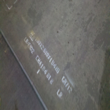 Supply LR/AH36,LR/DH36,LR/EH36,LR/FH36 steel plate 