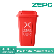 Red hazardous garbage bin 20C-red