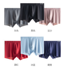 Men's Ice Silk Seamless Breathable Boxer Shorts 3D Solid Color Underwear