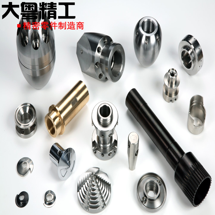 Machined Parts