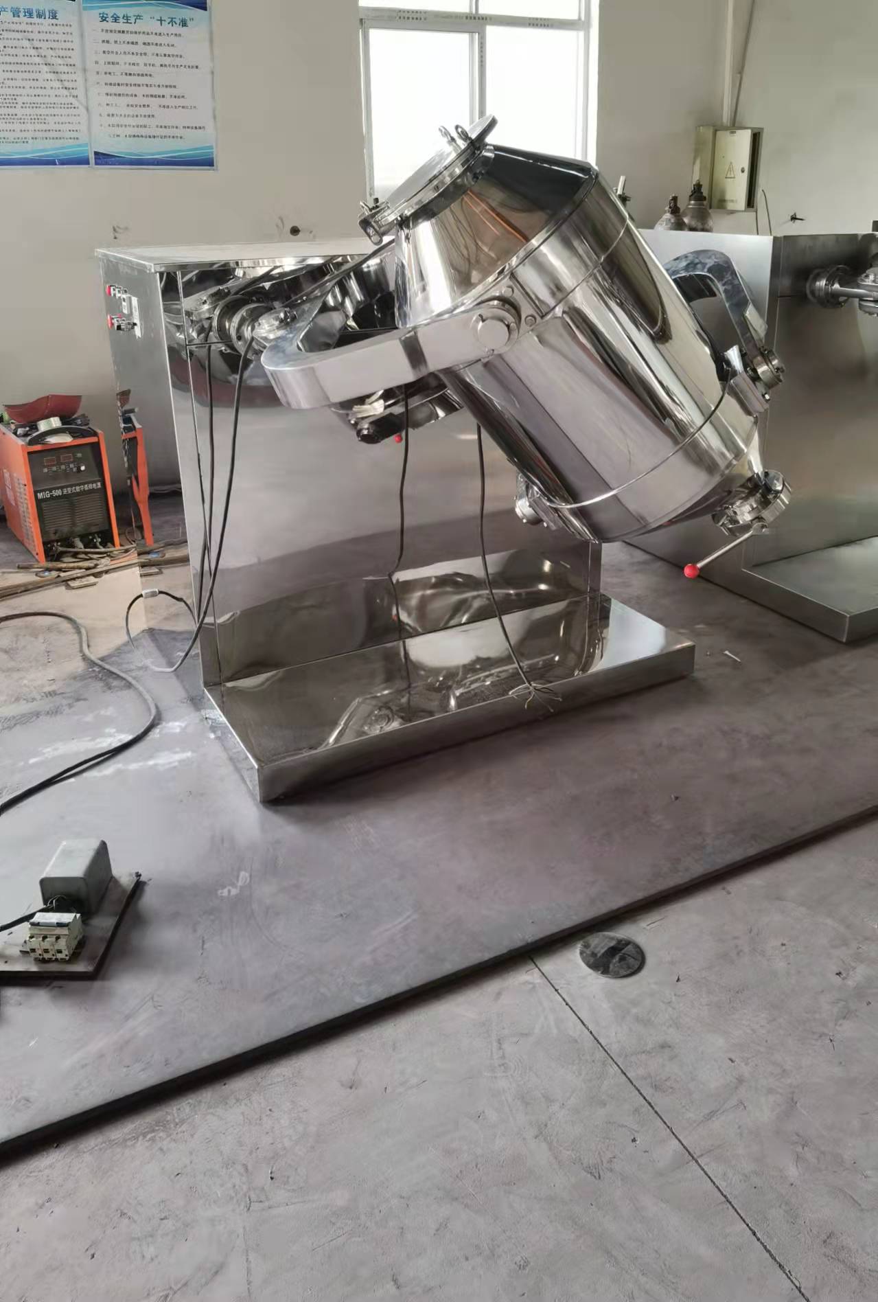 chemical powder mixer chemical powder mixer