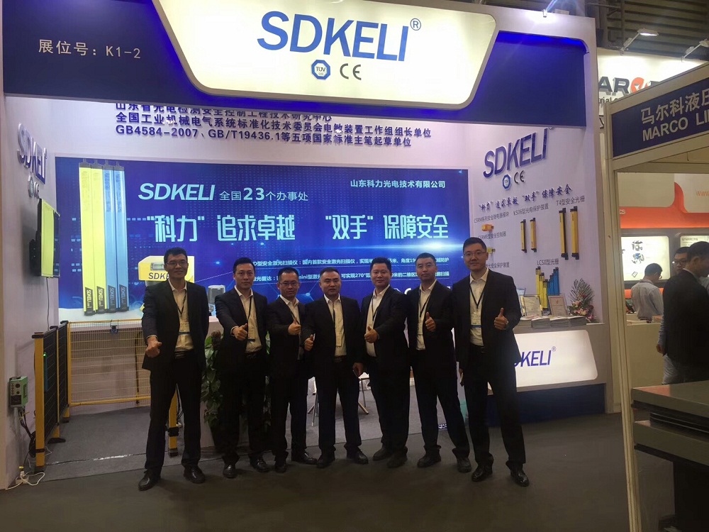 JINING KELI SDKELI exhibition cemat asia safety light curtain area sensor safety laser scanner radar