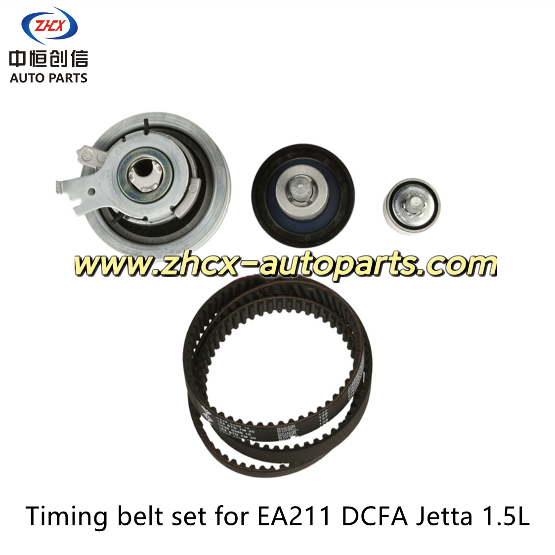 EA211 ডিসিএফএ জেটা 1.5L এর জন্য টাইমিং বেল্ট সেট