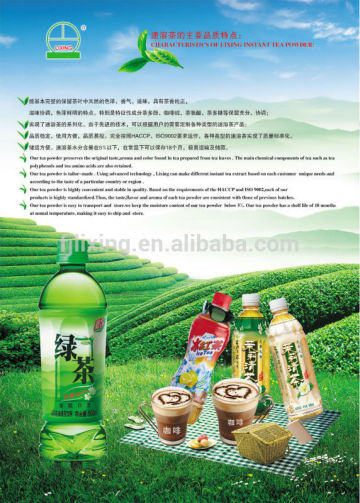 Instant tea powder plant extract of milk tea