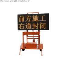 Variable Message Sign CLYX-T2AI.