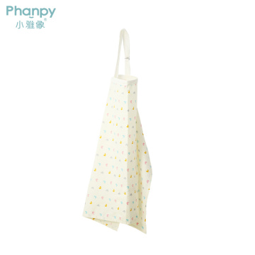 Chinese Organic Baby Breastfeeding Nursing Cover