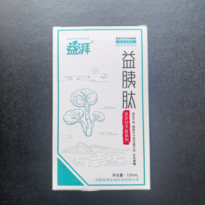 Suplementos para pâncreas para animais de estimação Pet Pancreas Supplements