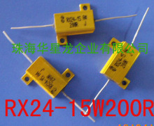 Rx24 Aluminum Housed Wire Wound Resistors