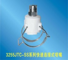 3255JTC series qucik-connect nozzle with double clamps