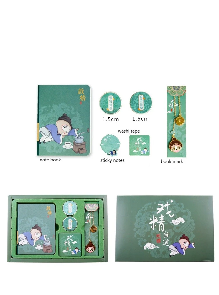 Funny Design stationery Gift Set