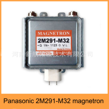 Panasonic magnetron low prices water cooled magnetron 2m291-m32