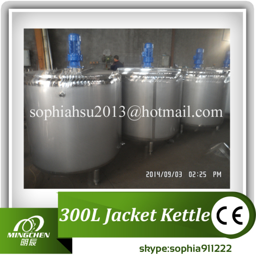 Good Quality stainless steel pharmaceutical magnetic mixing tank